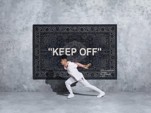Virgil Abloh為Ikea設計的”KEEP OFF” 地毯今日發售
