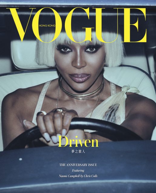 Happy Birthday Naomi Campbell! See Her Vogue Hong Kong Cover Here