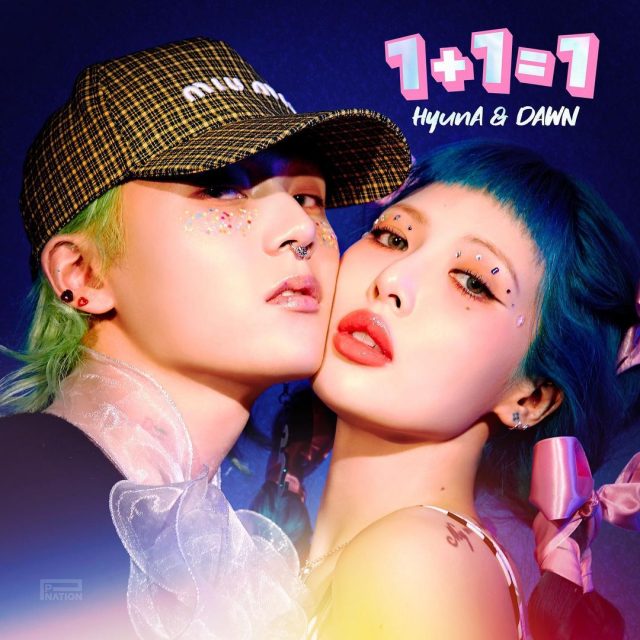 真正的愛情結晶品：「性感小野馬」泫雅與男友 Dawn 推出雙人專輯《1+1=1》