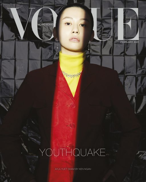 #Youthquake 專訪二月號封面人物「最美新生代」沈月 Ayla：「Youthquake 是 CCC —— 創意、關懷和意識。」