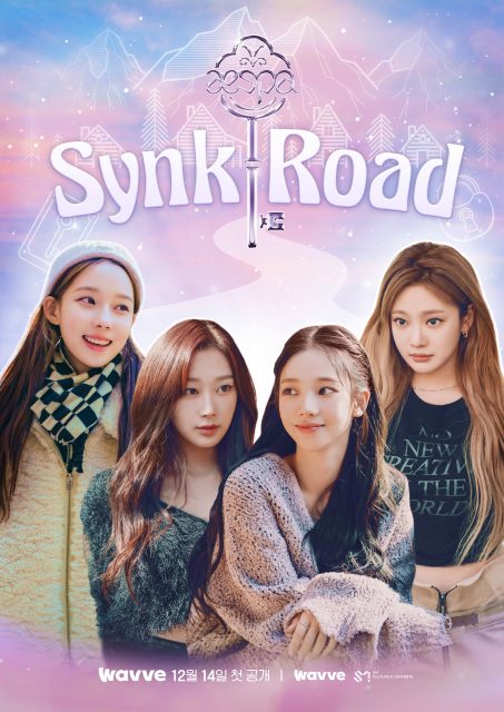 偶像團體 Aespa 首個團綜《aespa’s synk road》預告海報發布！和四名成員一起遊覽韓國江原道美景
