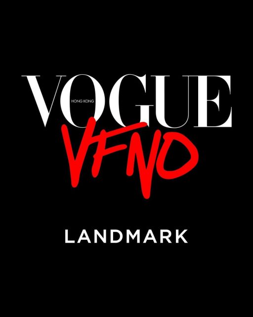 走進《VOGUE》的世界！全球時尚盛事「VOGUE Fashion’s Night Out」將於3月14日在香港舉辦