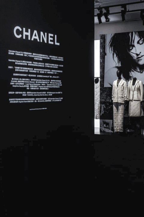Explore The Allure Of Chanel With Vogue Hong Kong