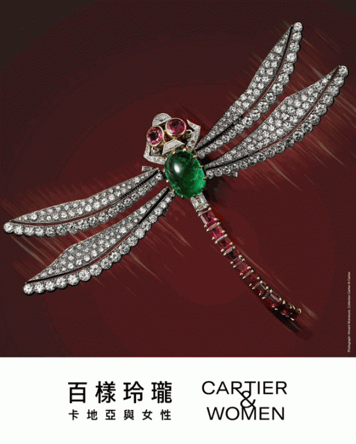 Cartier珠寶是為了女士而存在：專訪卡地亞文化傳承總監，深入了解最新展覽背後的不朽故事