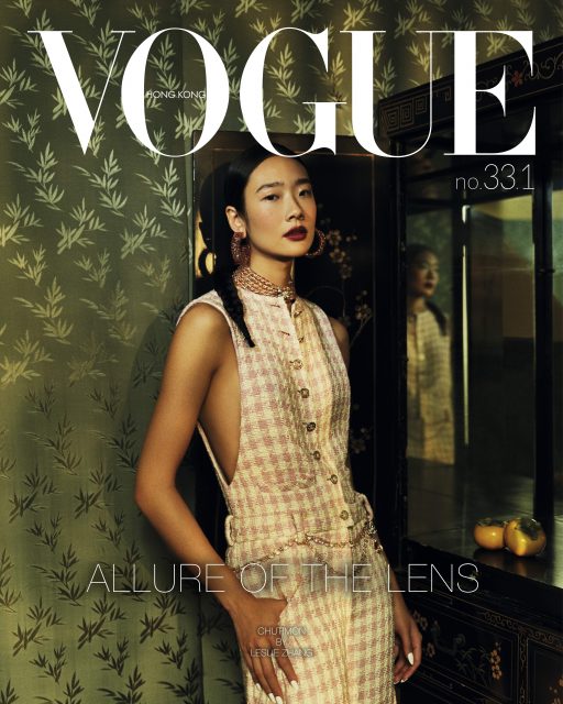 Aokbab Chutimon Stars On Vogue Hong Kong’s May Digital Cover