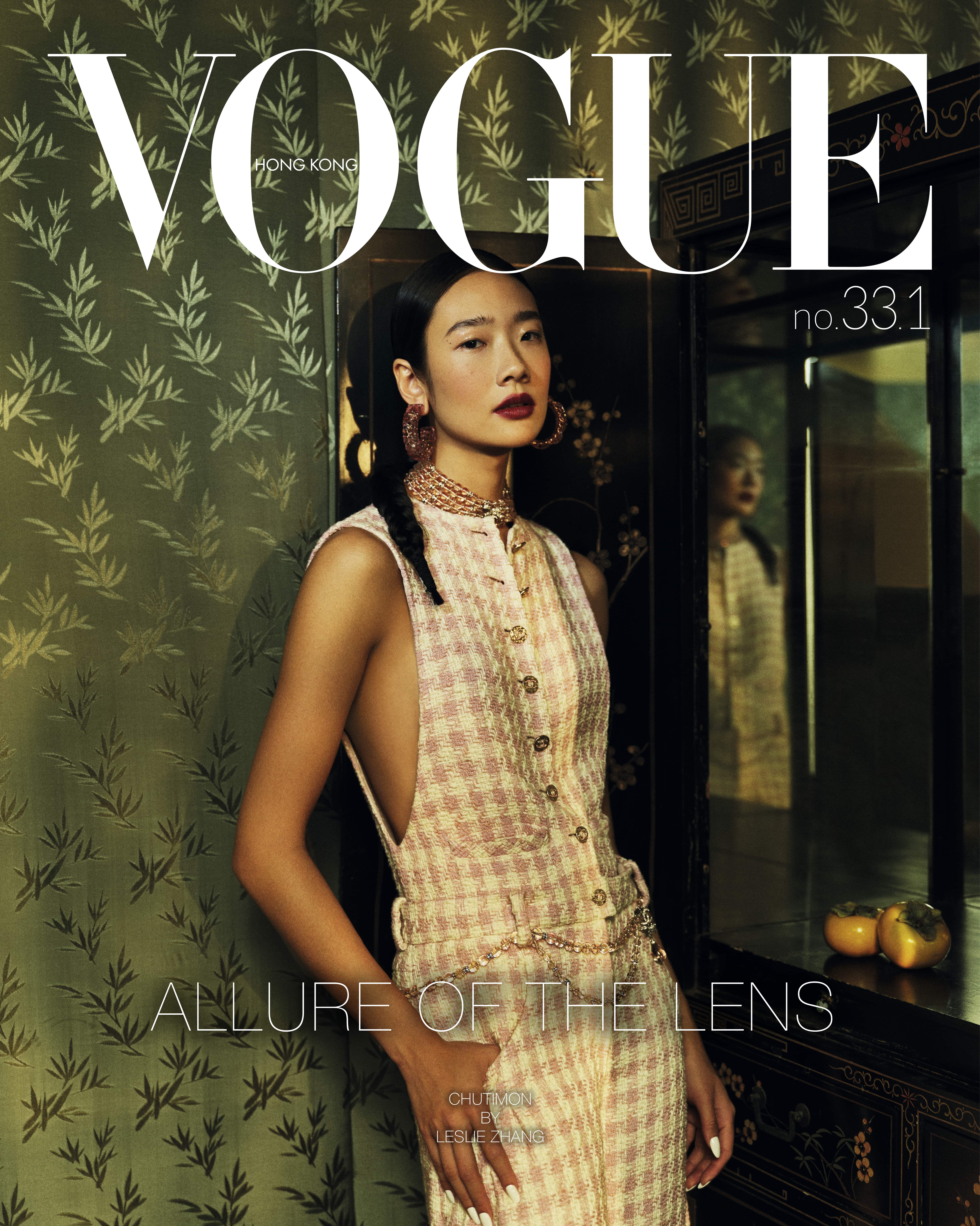 Explore The Allure Of Chanel With Vogue Hong Kong