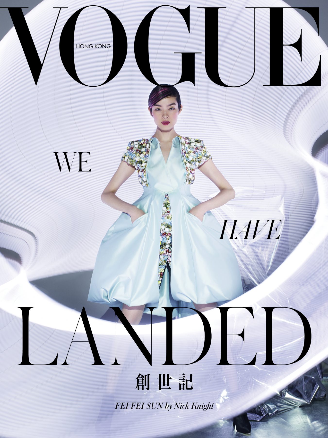 Vogue Hong Kong Captured Karl Lagerfeld's Last Couture Collection