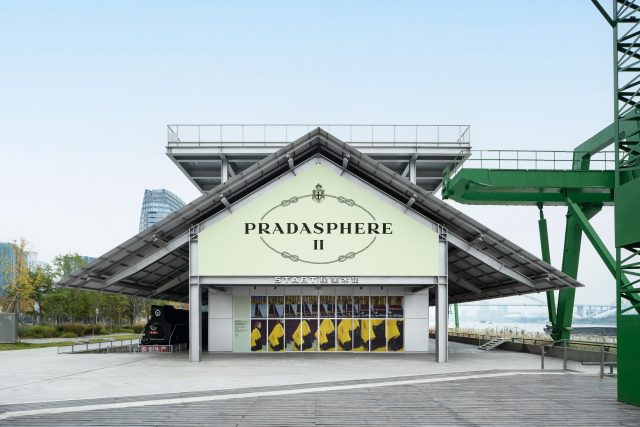 眾星雲集Prada最新《Pradasphere II》展覽全球首站！Hunter Schafer、李現、Jeff Goldblum和劉雯等一眾名人齊聚上海